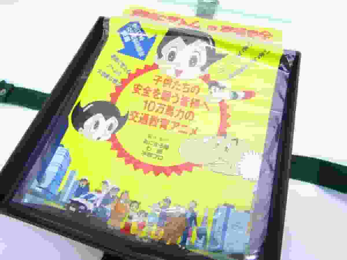 L'éducation à la sécurité routière d'Astro Boy : son efficacité et son importance du point de vue d'un anime 