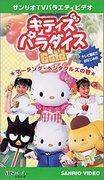 Kitty's Paradise Gold - Une critique approfondie de l'aventure enchanteresse du chat 