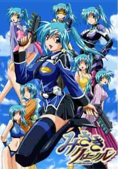 L'attrait et les critiques de "Misaki Chronicle" Divergence Eve 