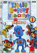 L'attrait et les critiques de « Little Robot » : une histoire touchante tissée par un petit robot 