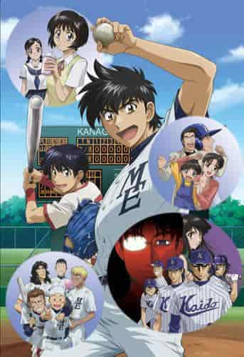 L'attrait et les critiques de MAJOR (2e saison) : Revivez l'excitation du baseball 