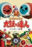 L'attrait et les critiques de la saison 2 de l'animation en argile Taiko no Tatsujin 