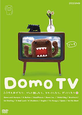 L'attrait et les critiques de « Domoto et Mammoth » : une expérience animée à ne pas manquer 