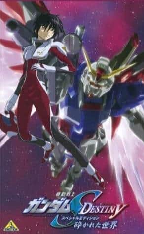 L'attrait et les critiques de Mobile Suit Gundam S DESTINY omnibus « The Shattered World » 