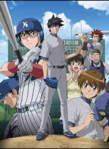 L'attrait et les critiques de MAJOR (3e saison) : Revivez l'excitation du baseball 