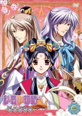 L'attrait et l'évaluation de l'omnibus Saiunkoku Monogatari « Saiunkoku Emaki » 