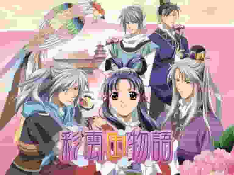 The Tale of Saiunkoku Saison 2 : Évaluation et impressions de la suite fascinante 