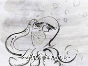 L'attrait et les critiques de « Chu Chu Yamada-san Who Became an Octopus » : L'attrait de sa vision du monde et de ses personnages uniques 
