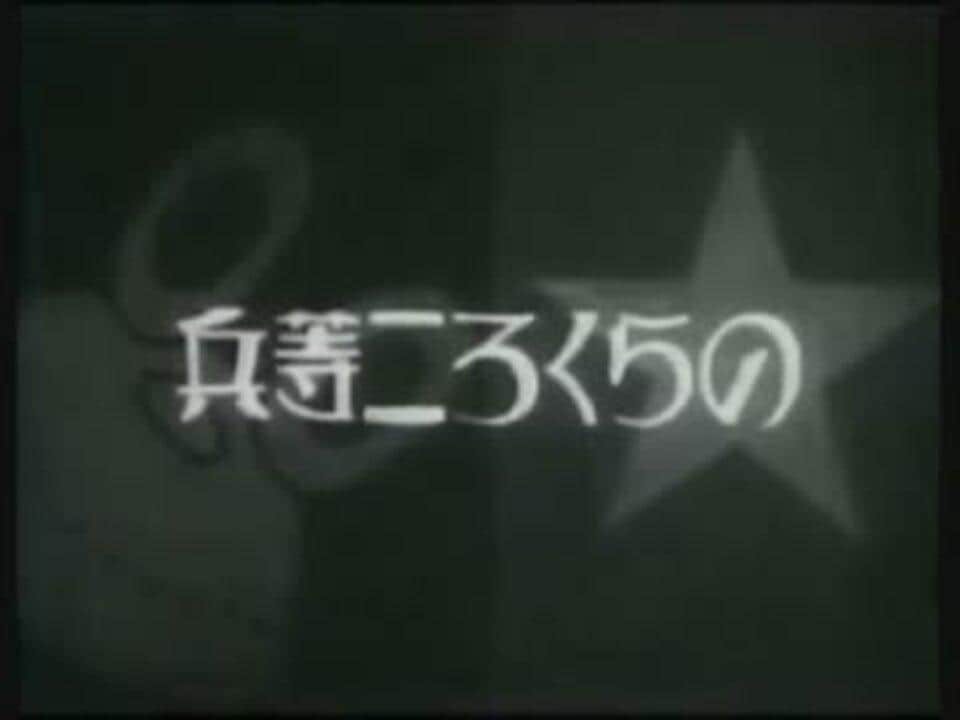 Soldat Norakuro : réévaluer les anime classiques du bon vieux temps 