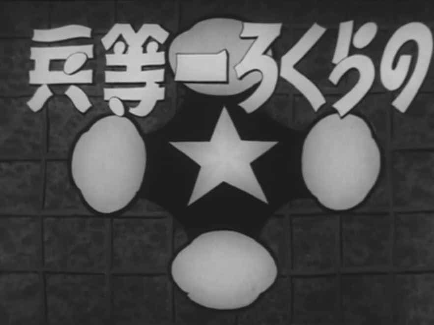 Soldat Norakuro : réévaluer les anime classiques du bon vieux temps 