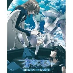 Fafner dans l'Azure : Ciel et Terre - Une critique émouvante d'une histoire épique et de thèmes profonds 
