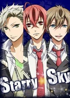 L'attrait et les critiques de « Starry☆Sky » : une histoire de jeunesse racontée sous les étoiles 