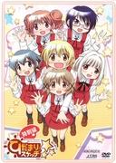 Hidamari Sketch x ☆☆☆ Édition spéciale : réévaluez les personnages charmants et la vie quotidienne apaisante 