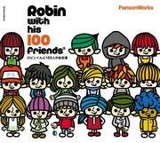 Robin et ses 100 amis : une histoire touchante sur les liens de l'amitié 