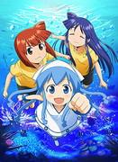 Invasion! Squid Girl - Quel est l'attrait de son humour unique et de son histoire profonde ? 