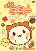 Bread Mimi : Une critique complète de ce nouvel anime apaisant ! 
