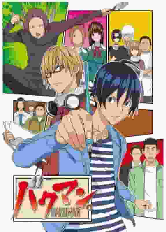"Bakuman." L'attrait et les critiques de « : La profondeur d'une histoire de jeunesse sur les aspirants artistes de manga 