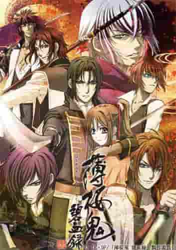 L'attrait et les critiques de « Hakuoki: Hekketsuroku » : un anime incontournable pour les fans d'histoire 