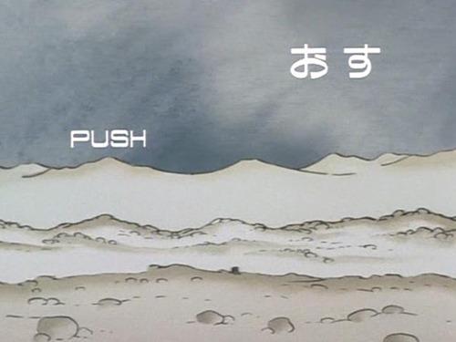 Une critique complète de « Push » ! Une explication détaillée de ses mérites et de ses inconvénients 