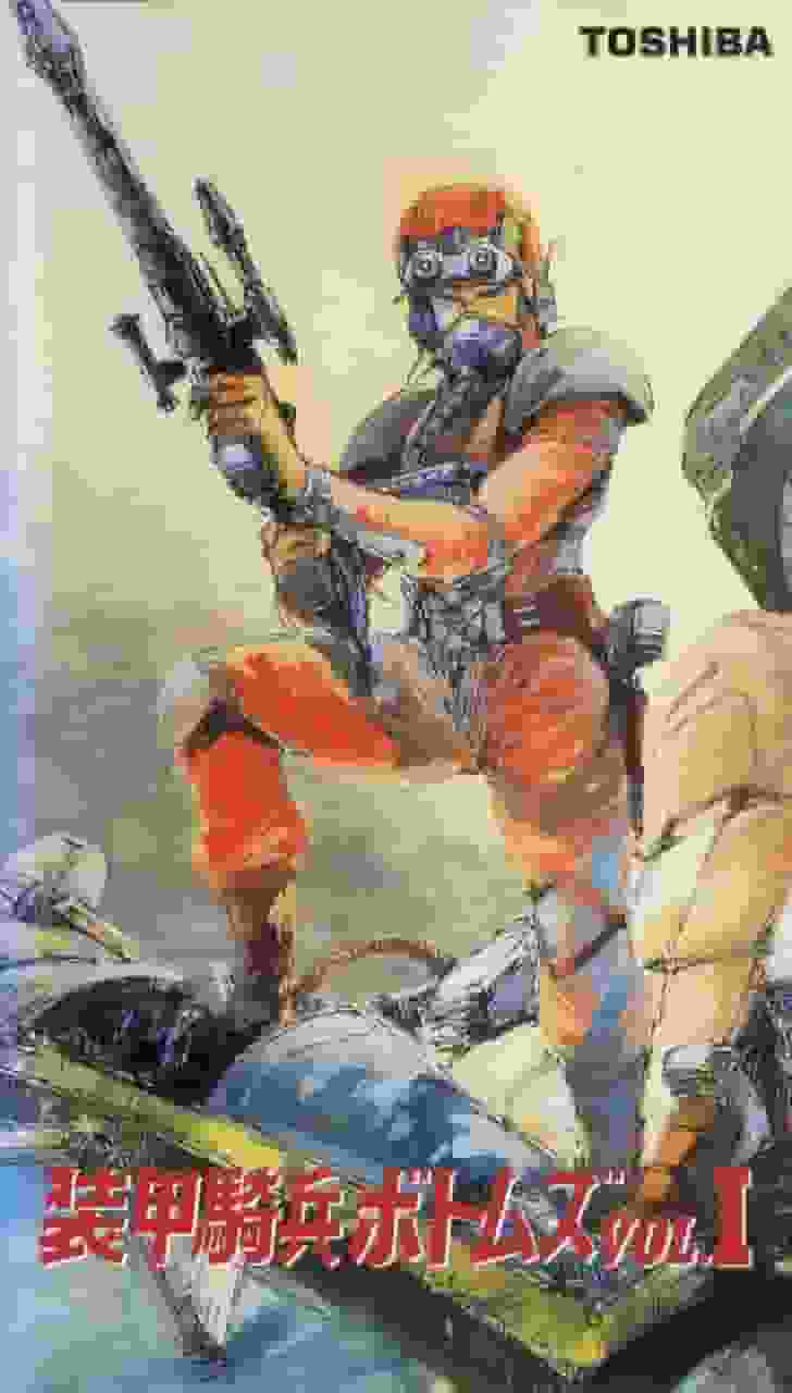 Histoire et critique d'Armored Trooper Votoms VOL.1 : approfondir le monde d'ATVOTOMS 