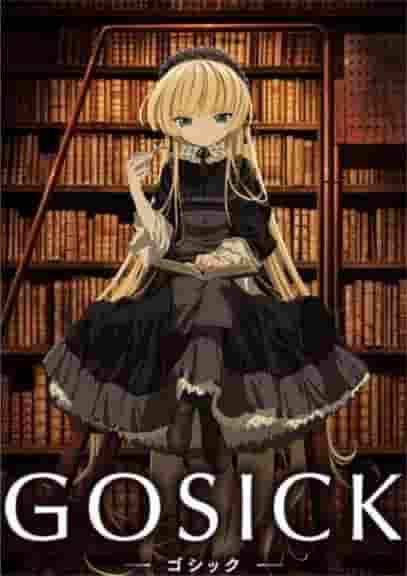 L'attrait et les critiques de GOSICK : Un mélange exquis de mystère et de romance 