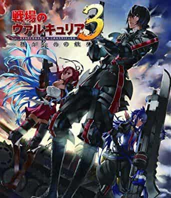 Critique de Valkyria Chronicles 3 : à qui s'adresse la blessure par balle ? 