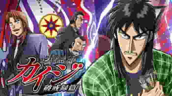 Une critique approfondie de Kaiji : Against All Rules : La tension du jeu et les profondeurs de la guerre psychologique 