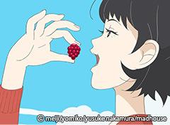 L'attrait et les critiques du Meiji Fruit Juice Gummy « Megumi to Taiyou » : Le goût doux-amer de la jeunesse 
