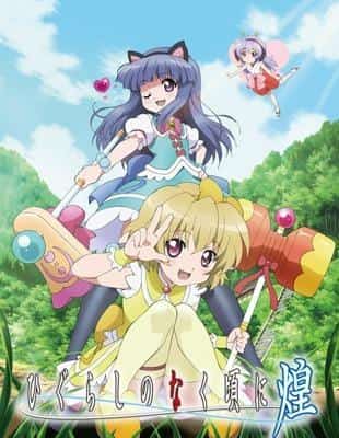 L'attrait et les critiques de « Higurashi When They Cry Kira » : les nouveaux développements que les fans doivent voir