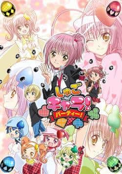 L'attrait et les critiques de Shugo Chara ! Fête ! : Un épisode spécial que les fans doivent absolument voir 