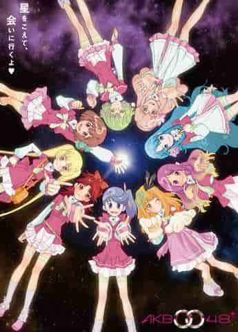 L'attrait et les critiques de AKB0048 Saison 1 : Un anime représentant les rêves et la réalité des idoles 