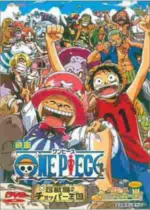 ONE PIECE Dream Soccer King ! - Une analyse approfondie du match ultime 
