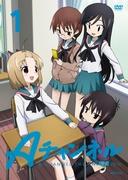 Une chaîne : L'attrait et les critiques des animes tranche de vie 