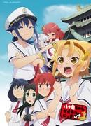L'attrait et l'évaluation de « Le Journal de Yatogame-chan Vol. 4 » : une critique approfondie du 4e volume 