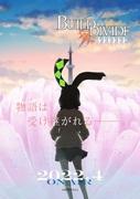 Une critique complète de l'épisode 2 de Build Divide -#FFFFFF-! 