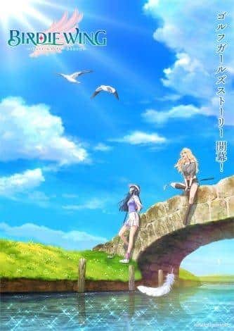 BIRDIE WING - Golf Girls Story - Critique et impressions de la saison 1