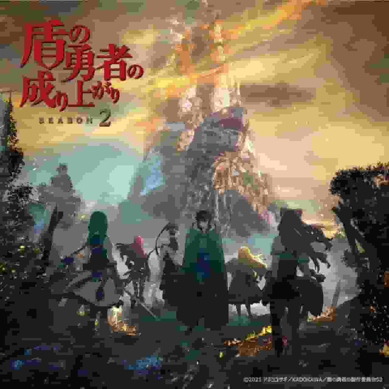 Évaluation et impressions de la saison 2 de « The Rising of the Shield Hero » 
