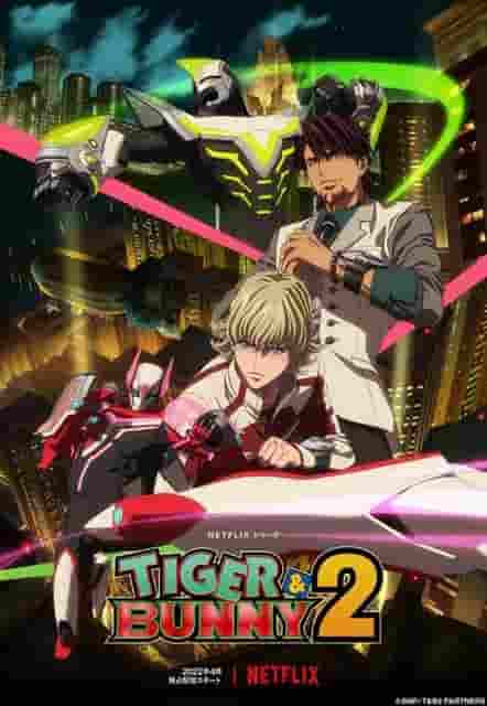L'attrait et l'évolution de TIGER & BUNNY 2 : Une analyse approfondie de l'histoire d'un nouveau héros 