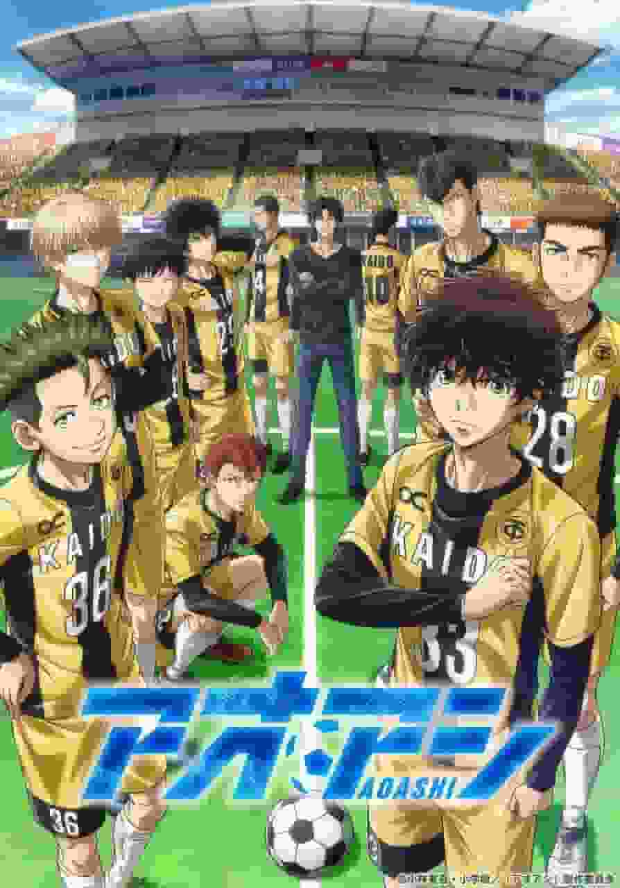 L'attrait et les critiques de « Aoashi » : un nouveau standard pour les anime de football 