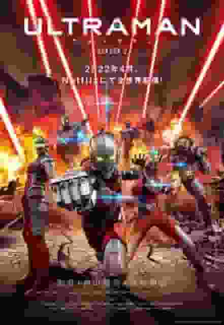 Revue détaillée et note de la saison 2 d'ULTRAMAN 