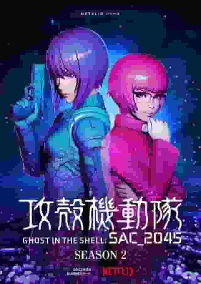 Ghost in the Shell SAC_2045 Saison 2 Critique approfondie : une évolution au-delà des attentes 