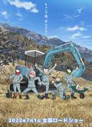 Une analyse approfondie de l'attrait et de l'émotion du film « Laid-Back Camp△ » ! Le meilleur film rempli de plaisir de camping 