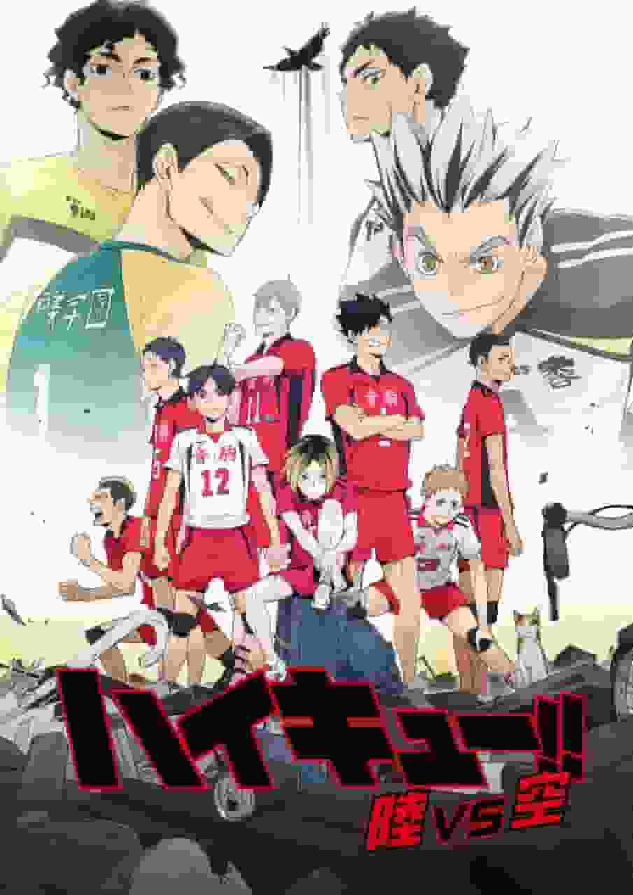 Haikyu !! Land vs. Sky - Critique détaillée et évaluation de l'OVA#2 