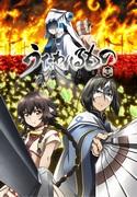 Critique de Utawarerumono : Masked Illusions : Une histoire fascinante et une profondeur de personnage