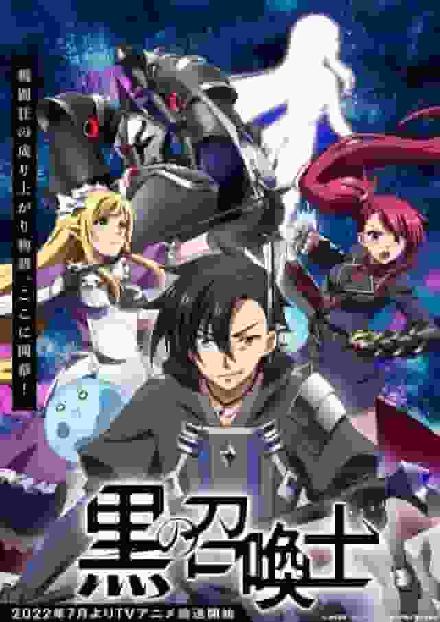 Critique de « The Black Summoner » : Le charme et la profondeur de la dark fantasy
