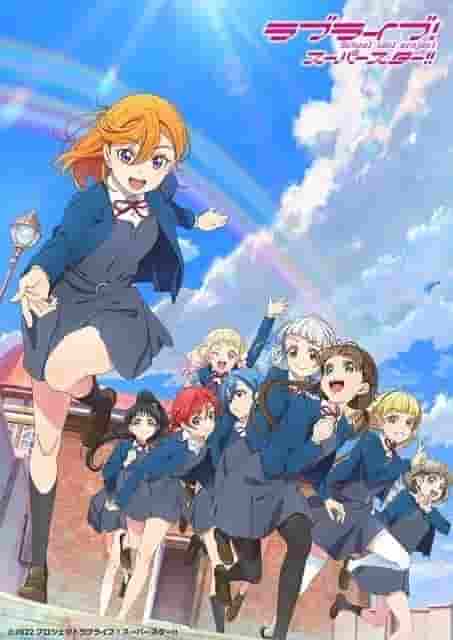 L'attrait et les critiques de la deuxième saison de "Love Live! Superstar!!" 