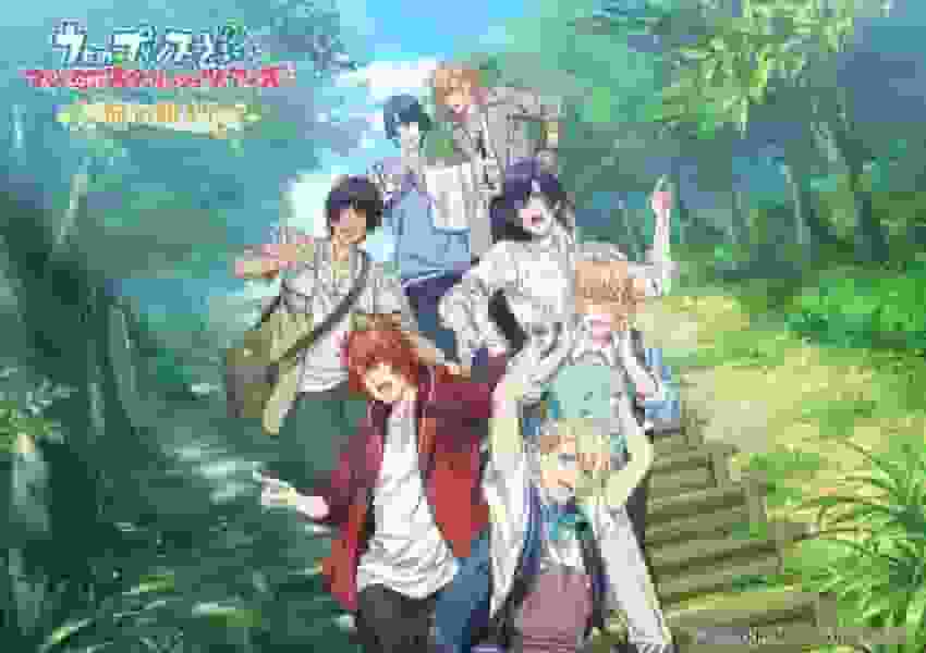 Une critique approfondie de Uta no☆Prince-sama♪ Maji LOVE Starlish Tours ~Le début du voyage~ ! 