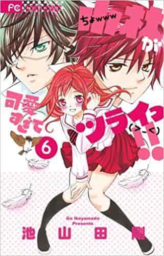 Kobayashi est tellement mignon que ça fait mal !! L'attrait et les critiques de l'édition spéciale du volume 6 