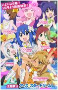 Évaluation et impressions des épisodes inédits de la saison 6 de Teekyu 