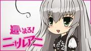 L'attrait et l'évaluation de "Haiyoru! Nyaruko" : une revue approfondie 